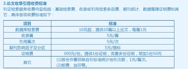检索报告.png