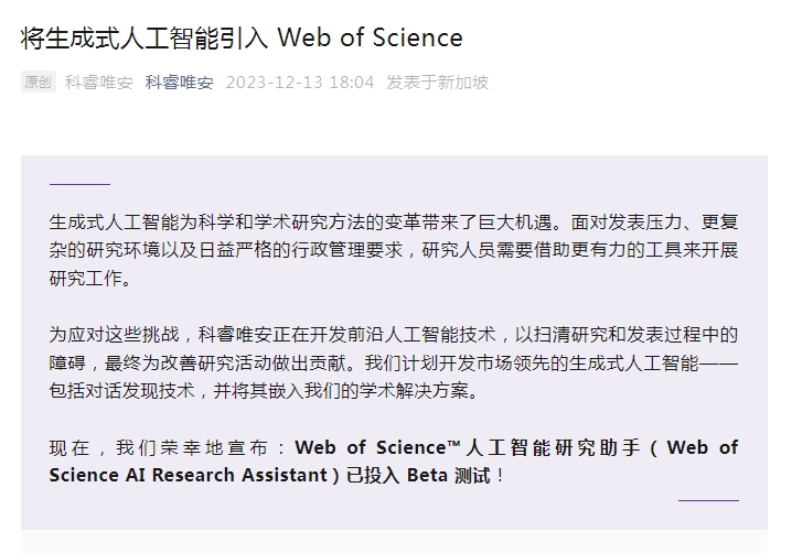 生成式人工智能.png