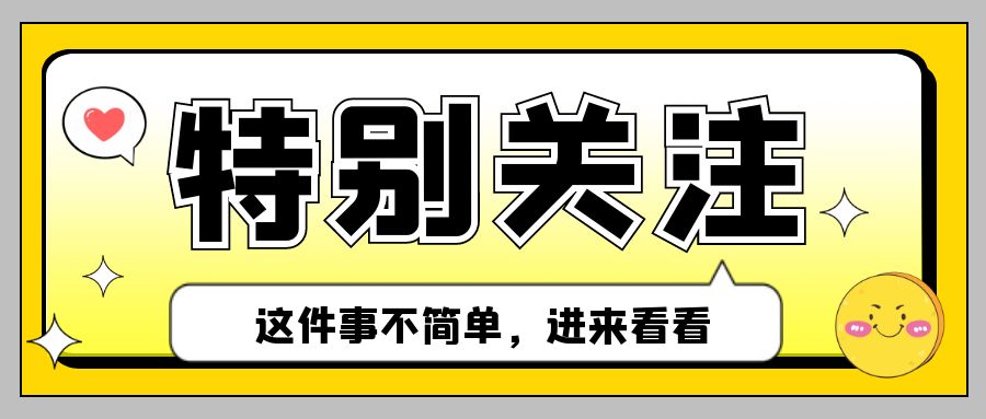 图怪兽_a53ac8672cec61d7c1d8d8d3bd9a6538_29715.jpg