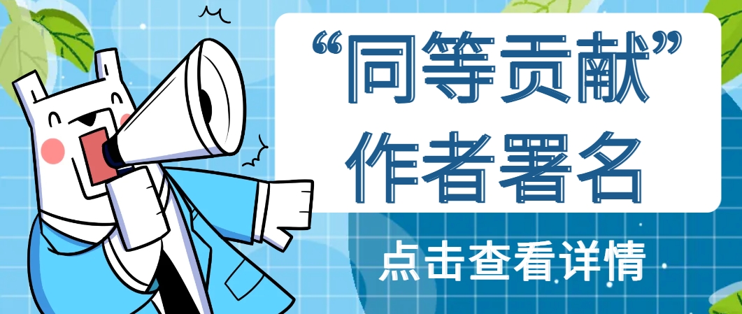作者署名.png