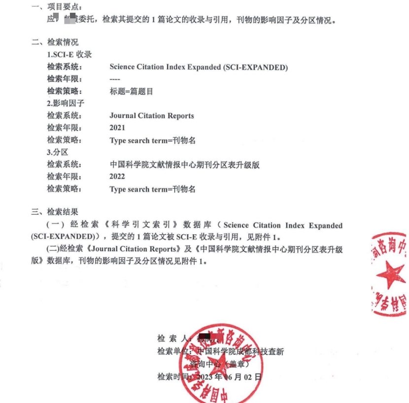 微信截图_20240104111036.png