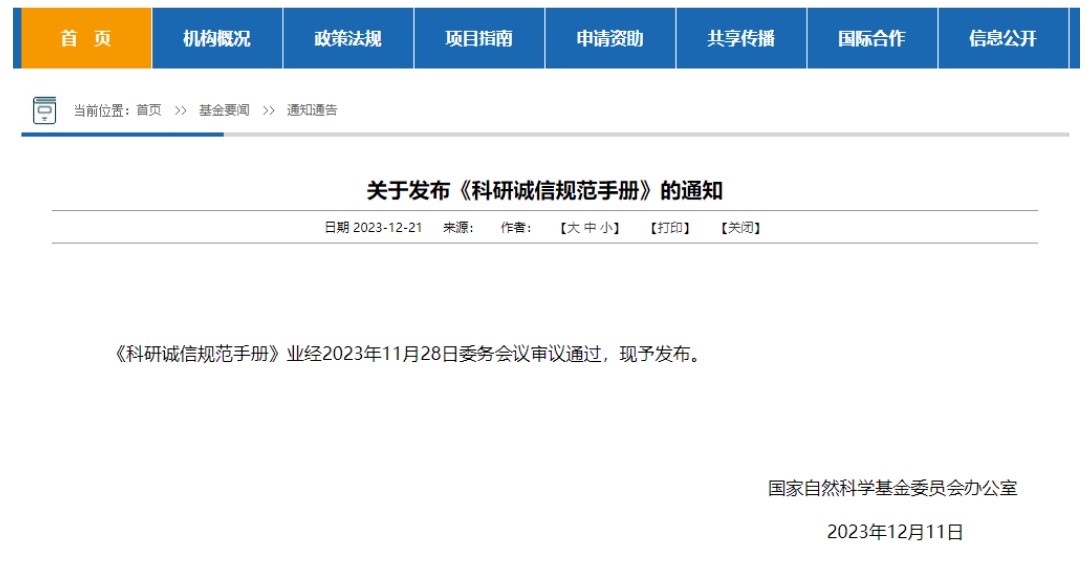 教育部.png