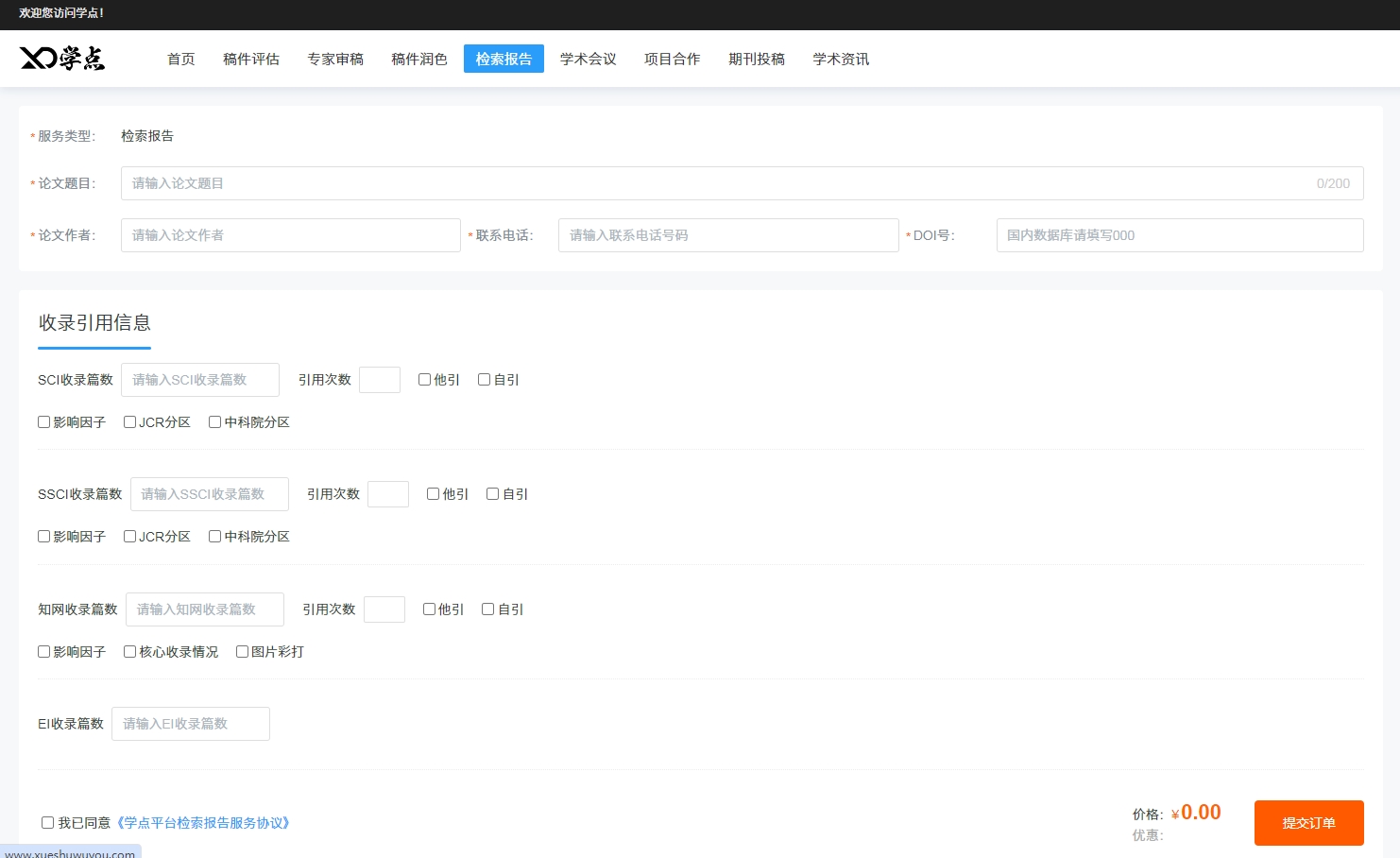 微信截图_20240108114009.png