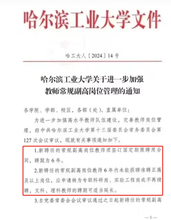 微信截图_20240110093349.png