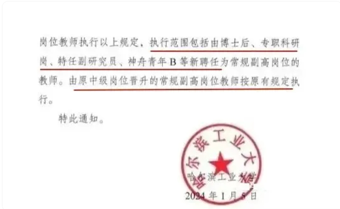 微信截图_20240110094120.png