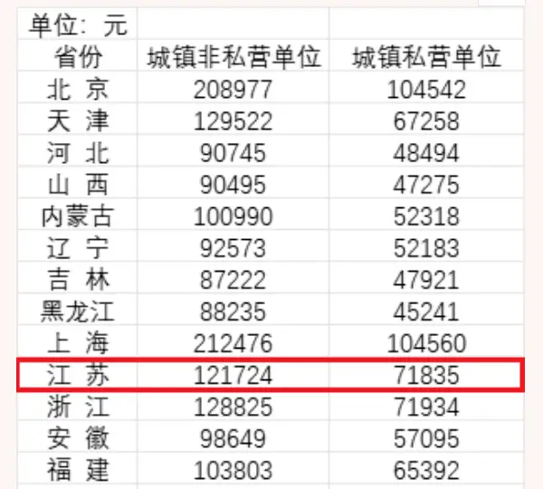 QQ图片20240115104920.png