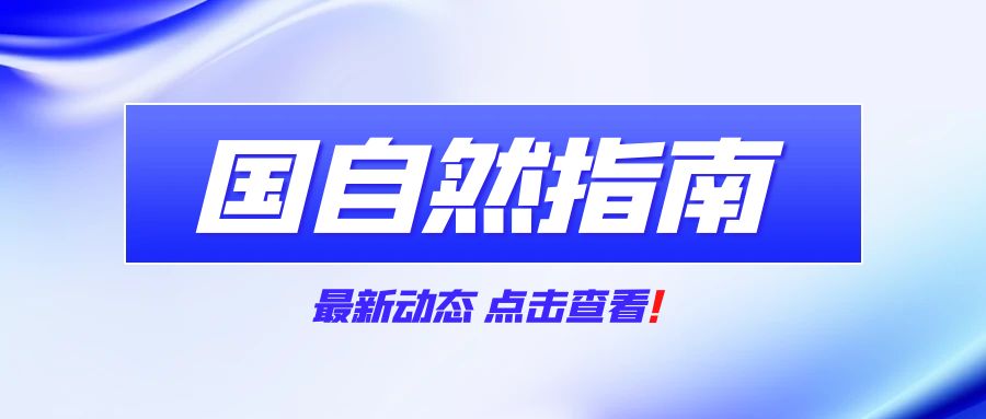图怪兽_71e3fe0f325607fc5fef84b6879c8cc4_48530.jpg