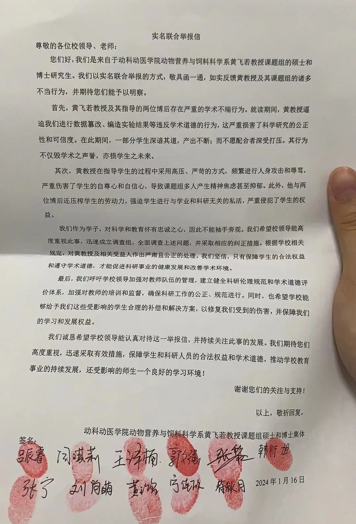 学术动态1.png