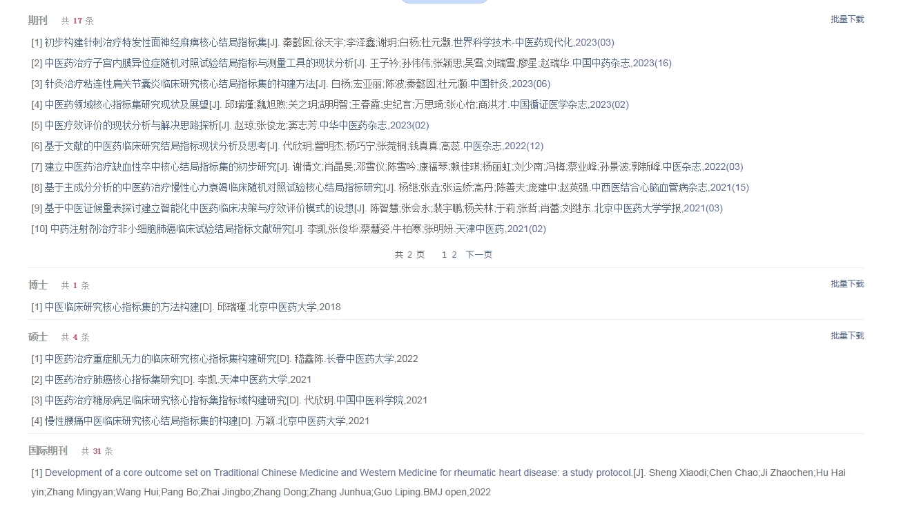参考文献1.png