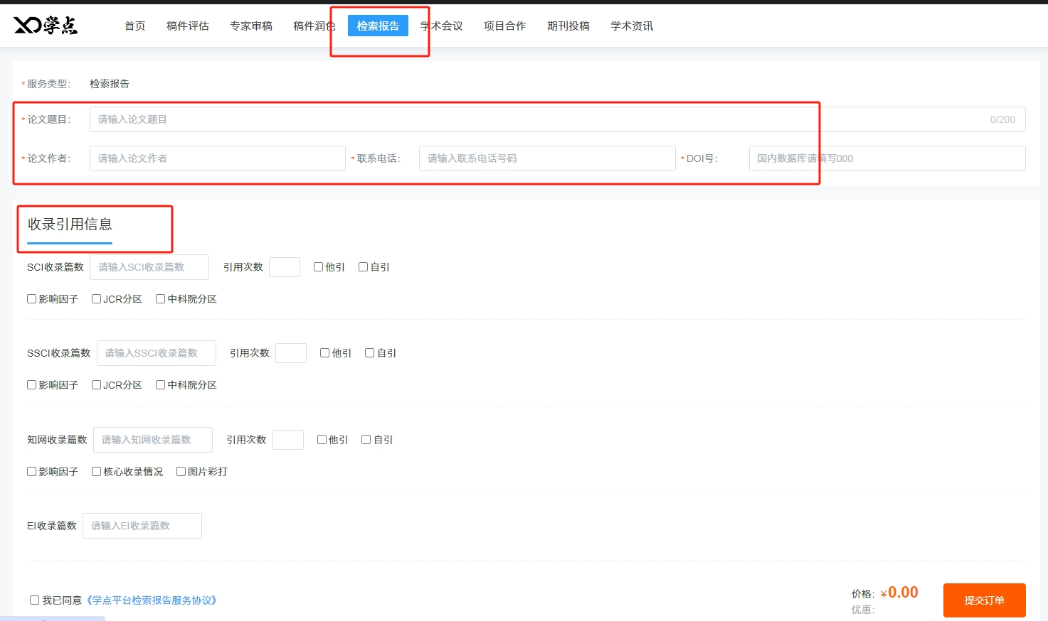 微信截图_20240126095147.png