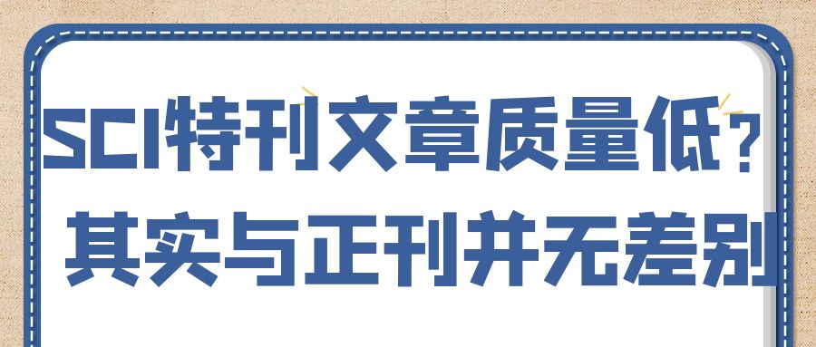 特刊.jpg