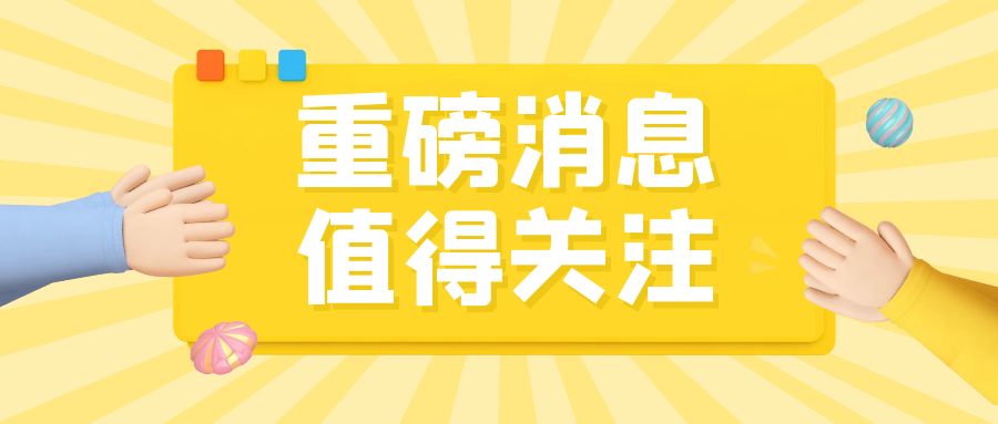 图怪兽_feee0d0efb1cc5be027fc45e0fdeeffa_53216.jpg
