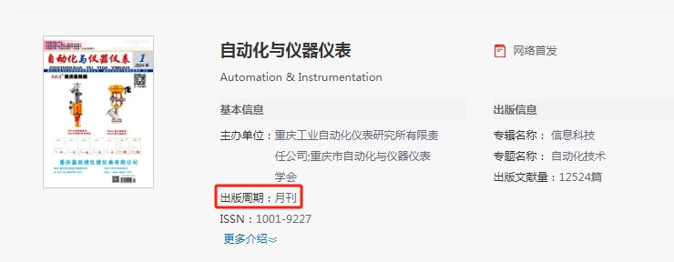 学报1.png