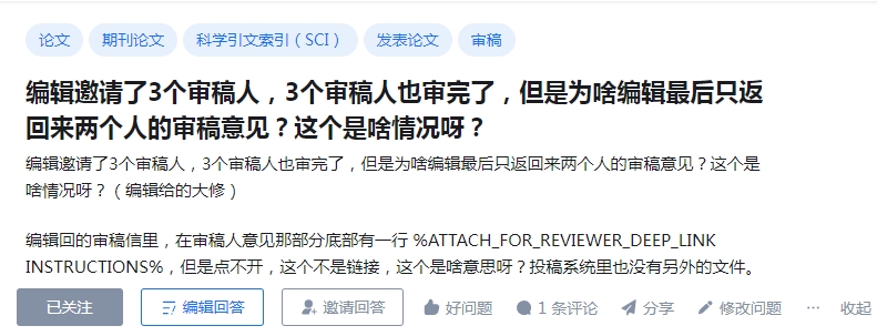 审稿.png