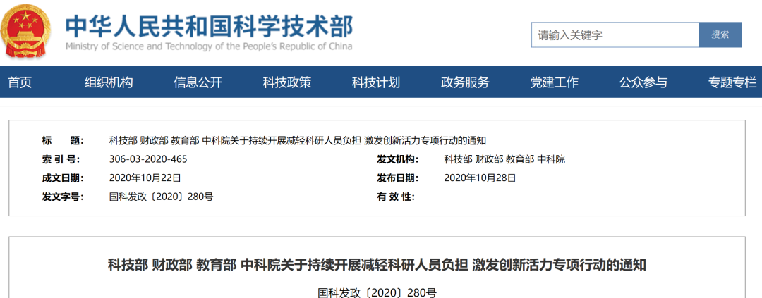 微信图片_20240312105851.png