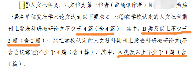 职称3.png