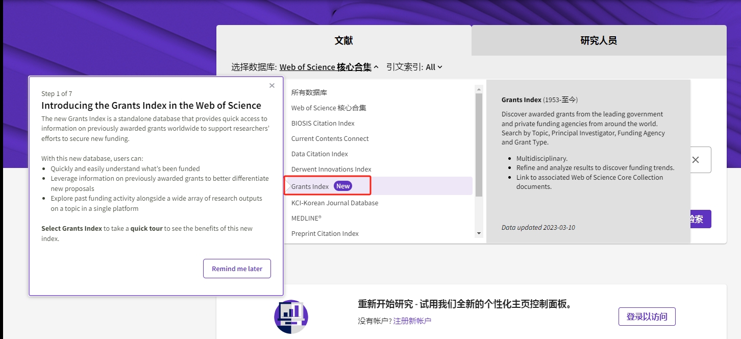 项目基金2.png