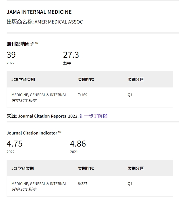 刘朝34.png