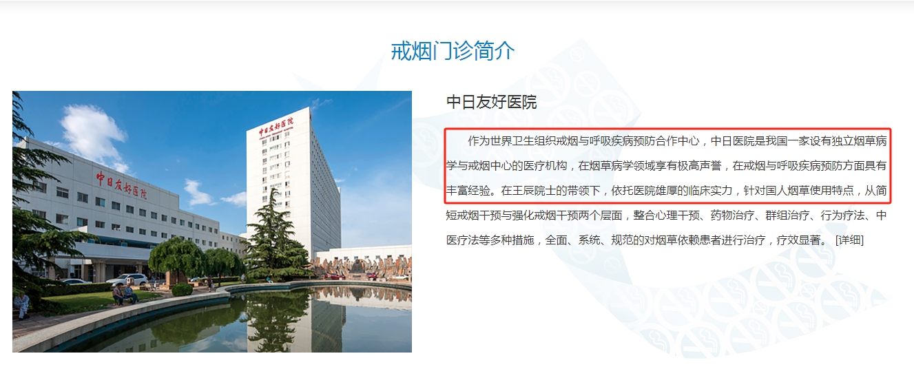 刘朝2.png