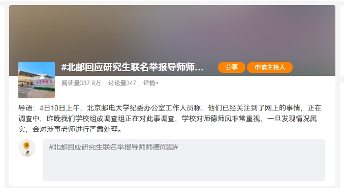 郑凤3.png