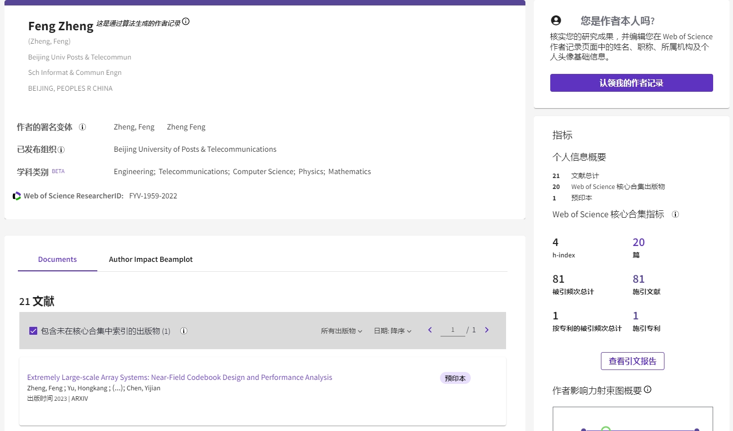 郑凤4.png