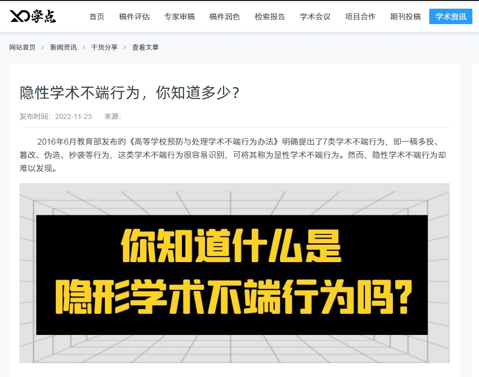 不当署名1.png