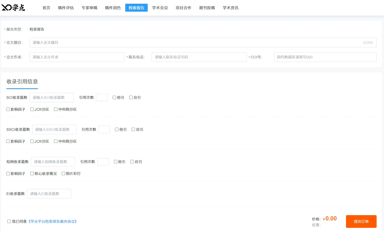 微信截图_20240327153049.png