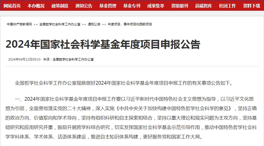 微信截图_20240412115331.png
