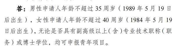 微信截图_20240412114519.png