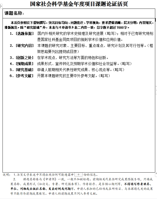 微信截图_20240412120136.png