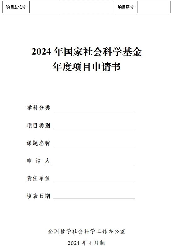 微信截图_20240412120037.png