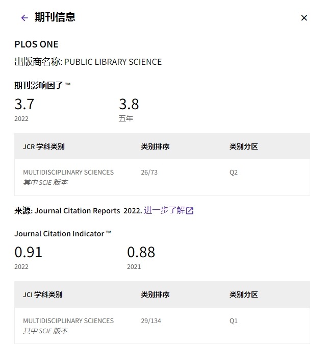 撤稿3.png
