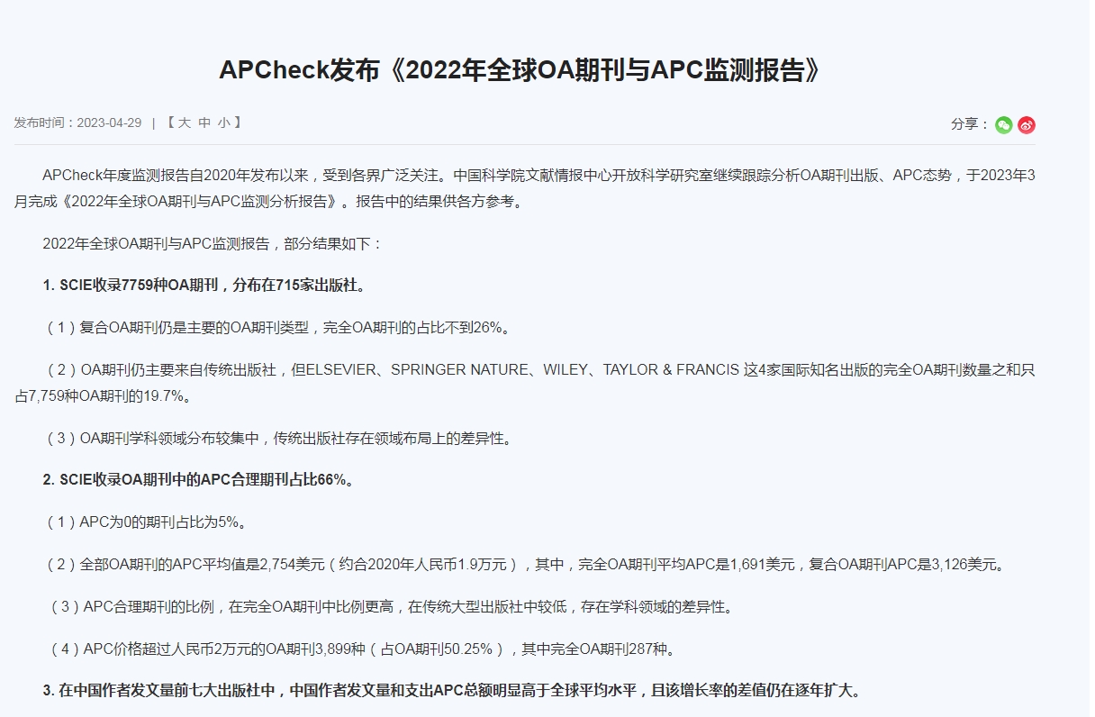 微信截图_20240507135735.png