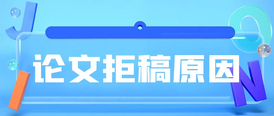 图怪兽_招聘求职找工作3D公众号封面首图.jpg