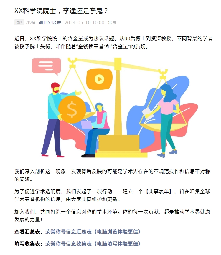 欧洲4.png
