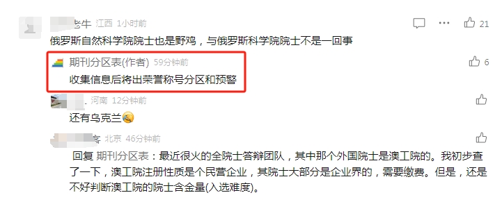 欧洲5.png