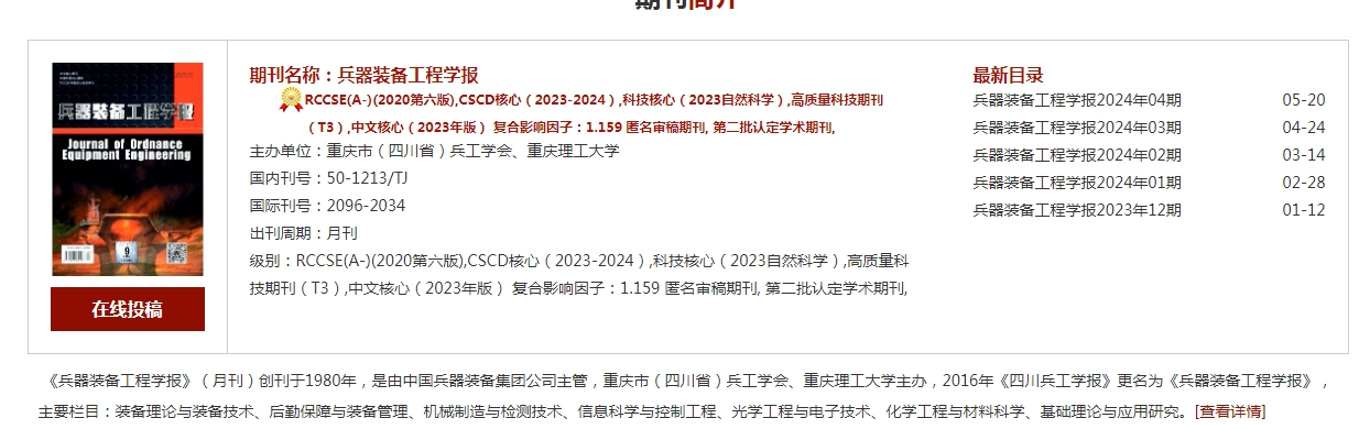 兵工.png