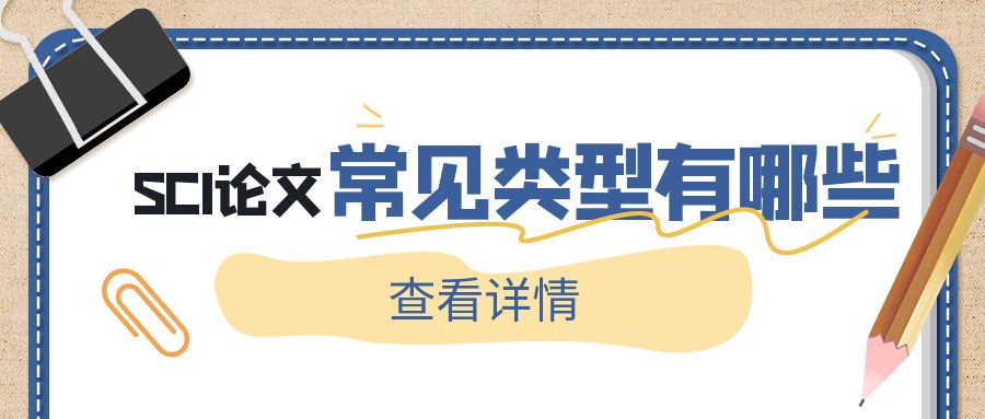 图怪兽_热点话题上海中职校学业水平考试公众号封面.jpg