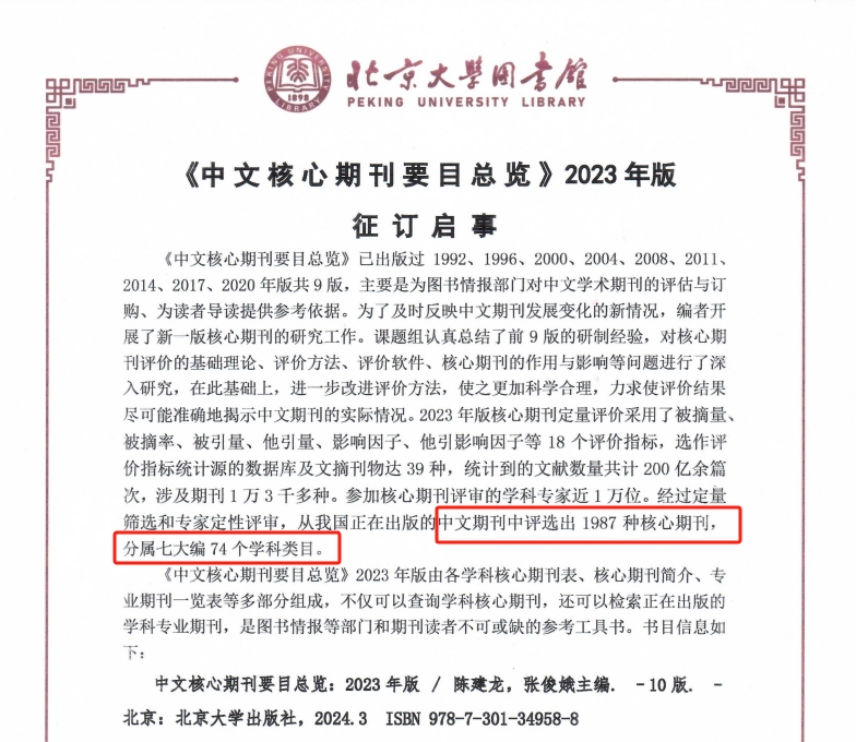 微信截图_20240711105652.png