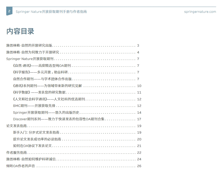 微信截图_20240801153906.png