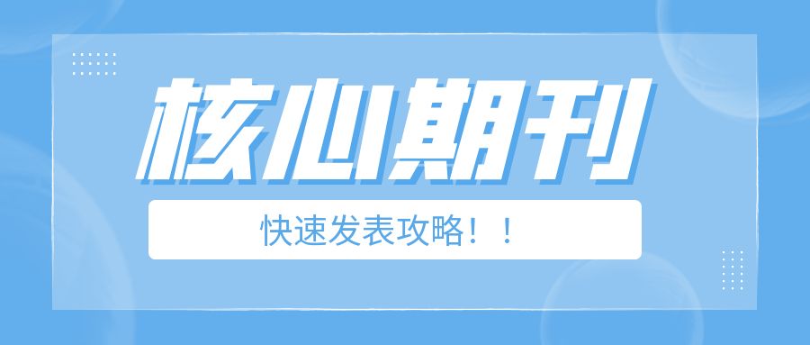 图怪兽_核酸检测最新消息蓝色简约公众号封面.jpg