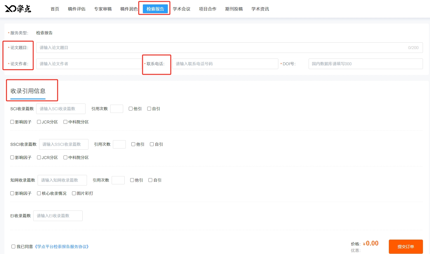 微信截图_20240821114423.png