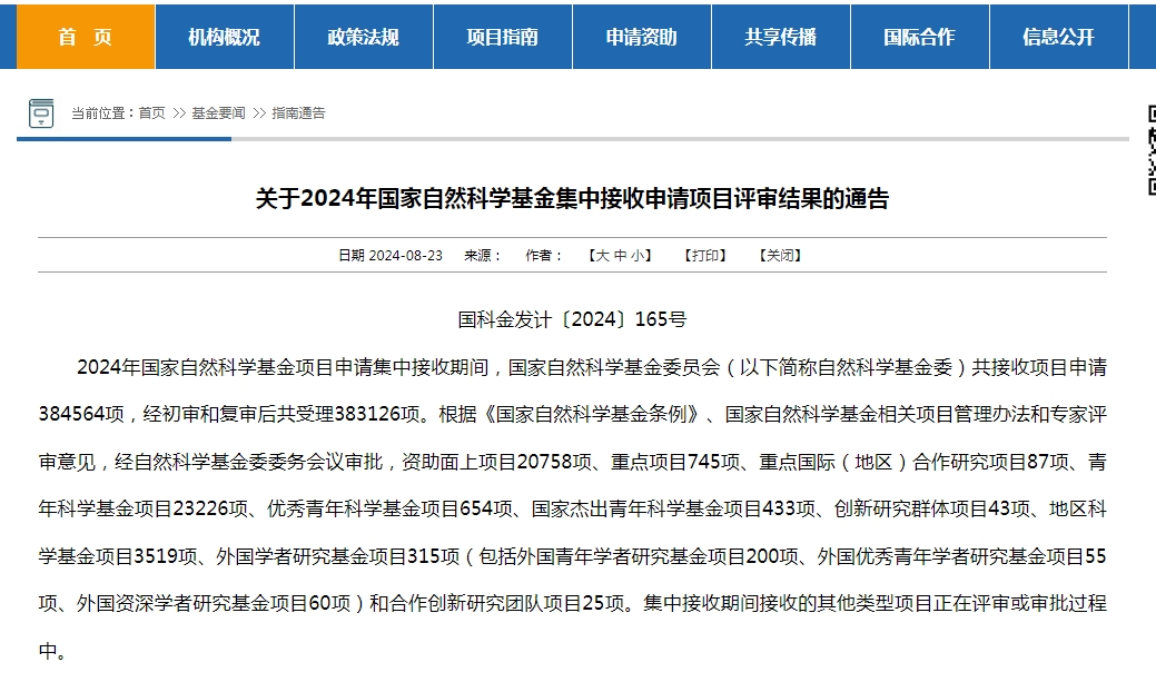 微信截图_20240823083039.png