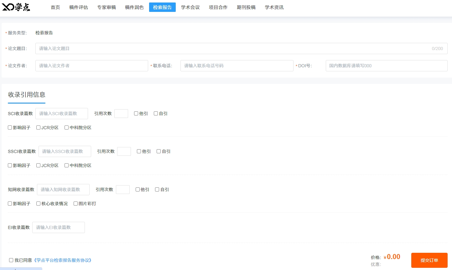 微信截图_20240823155402.png