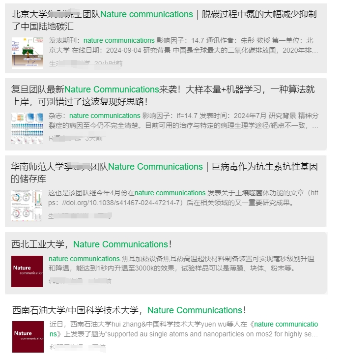 微信截图_20240912141432.png