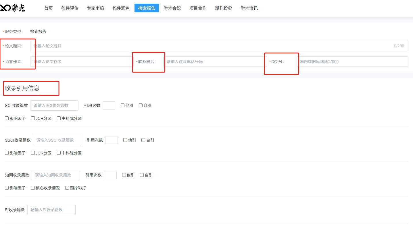 微信截图_20240912154737.png