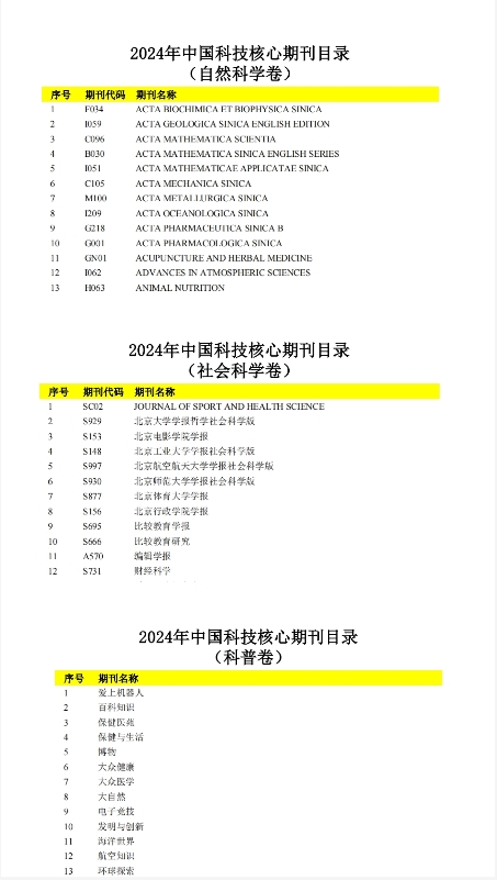 微信截图_20240923110449.png