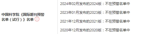 微信截图_20241015120320.png