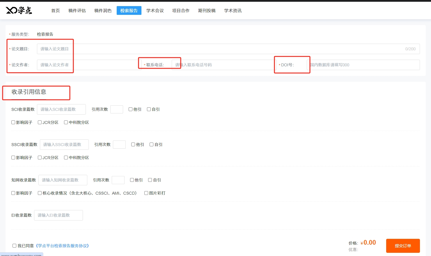 微信截图_20241018161445.png