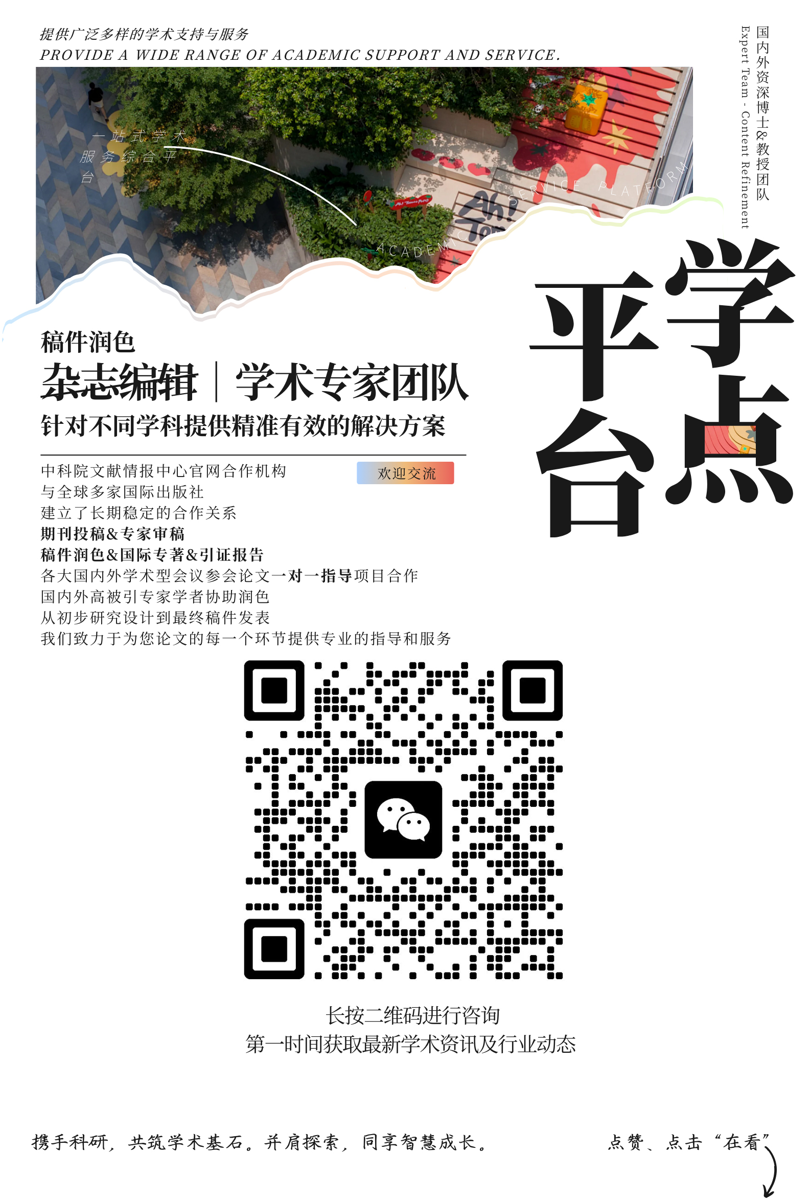 微信图片_20241025111821.jpg